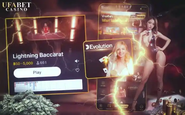 บาคาร่าสายฟ้า (Lightning Baccarat)