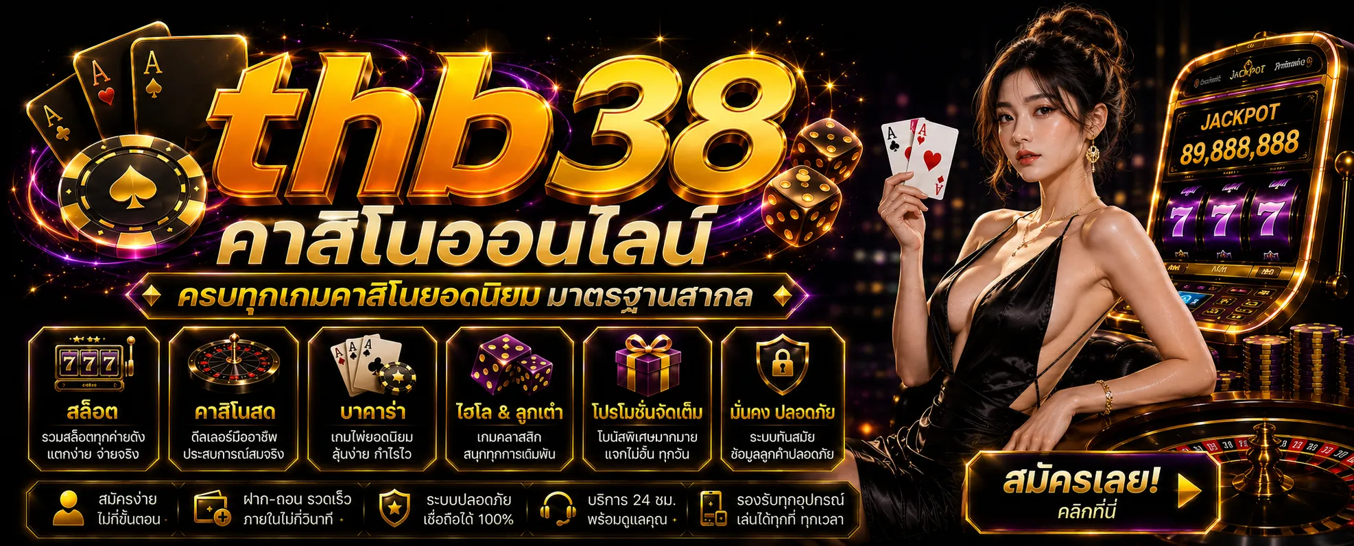 Slide 2