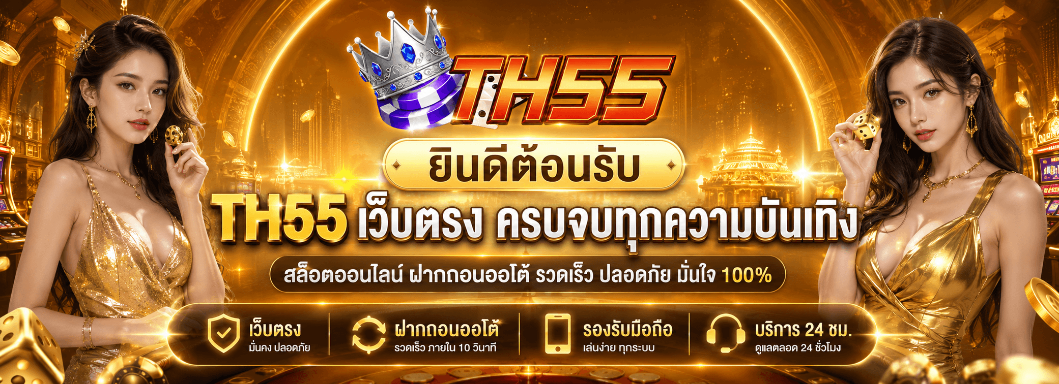 Slide 2