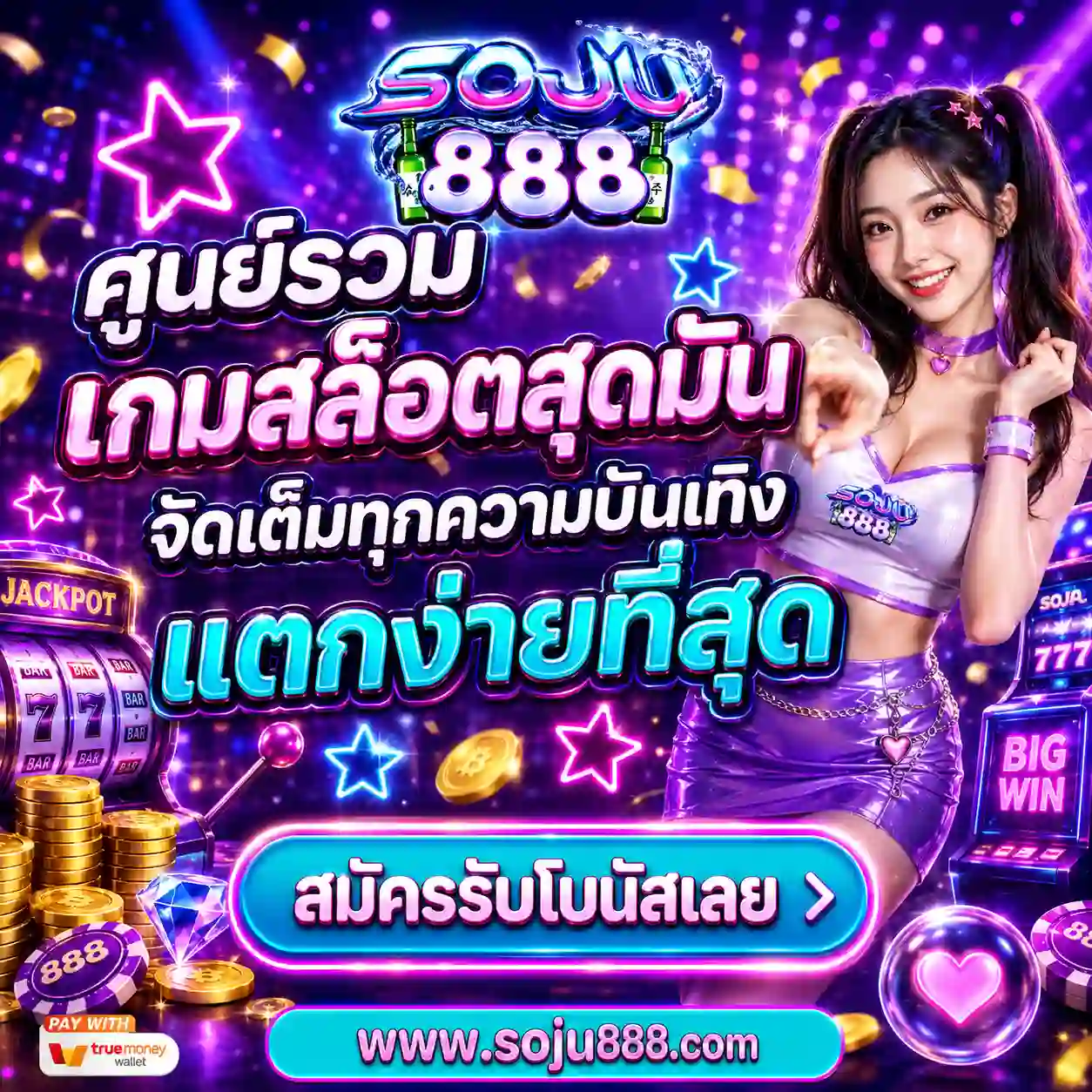 Lotto App