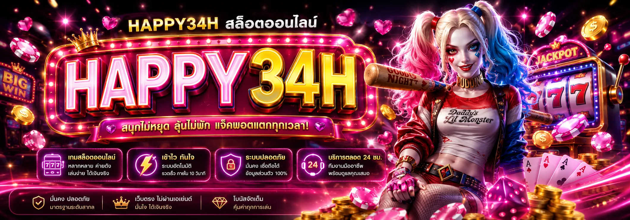 HAPPY34H 