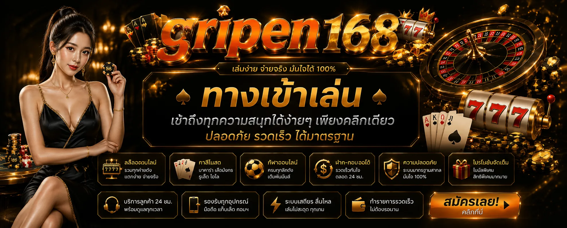 Slide 3