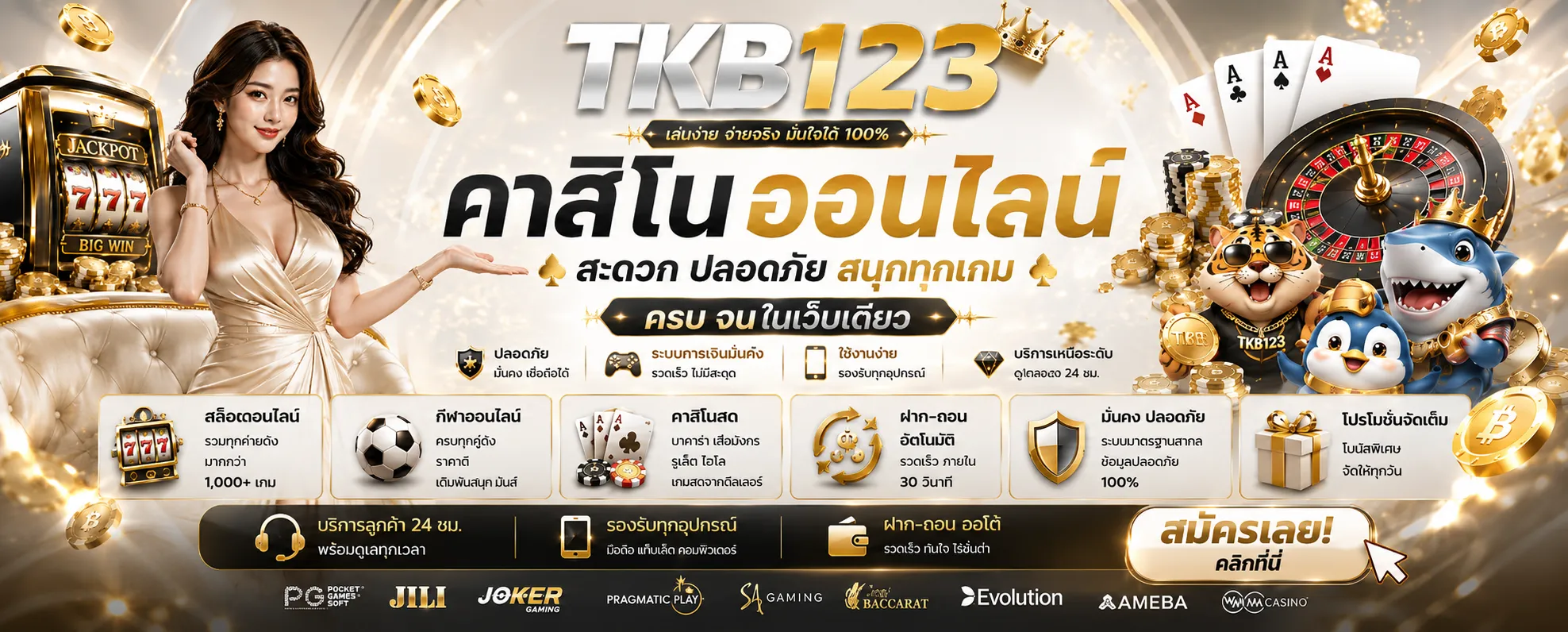 Slide 2